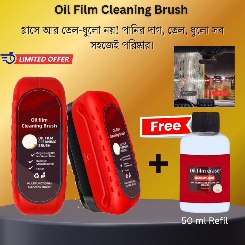 Car Glass Oil Film Stain Removal Cleaner Oil Film Remover Car Windshield Cleaner Glass Film Removal Fluid (EG098)